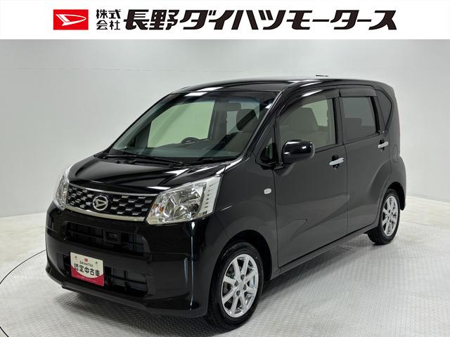 ムーヴX SAナビ バックカメラ ワンセグ DVD ハンズフリー通話 運転席側シートヒーター ハロゲンヘッドランプ オートライト機能 収納付きアームレスト 電動格納ミラー プッシュスタート キーフリー スマアシ(長野県)の中古車