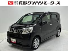 ムーヴ 中古車 Ｘ　ＳＡナビ　バックカメラ　ワンセグ　ＤＶＤ　ハンズフリー通話　運転席側シートヒーター　ハロゲンヘッドランプ　オートライト機能　収納付きアームレスト　電動格納ミラー　プッシュスタート　キーフリー　スマアシ
