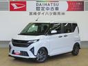 （宮崎県）の中古車