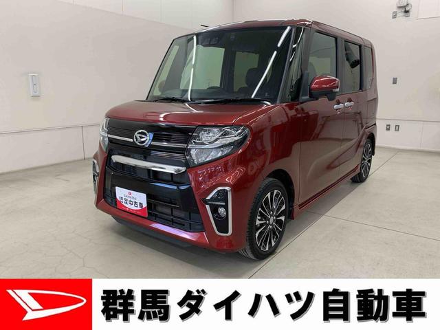 タントカスタムRS 2WD両側電動スライドドア・ナビ・ドライブレコーダー・ETC・LEDヘッドライト・オートライト・オートマチックハイビーム・プッシュスタートボタン・アイドリングストップ・スマートアシスト(群馬県)の中古車