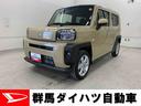 （群馬県）の中古車