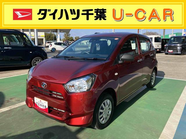ミライースL SAIII衝突被害軽減ブレーキ 横滑り防止装置 コーナーセンサー リヤワイパー オートライト オートハイビーム キーレスエントリー 自発光式デジタルメーター セキュリティアラーム アイドリングストップ(千葉県)の中古車