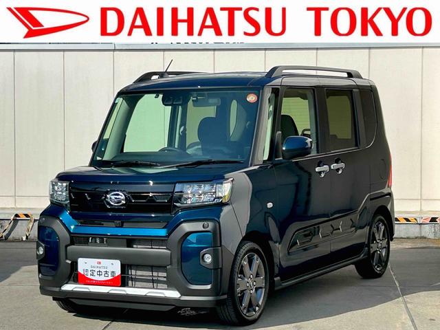 タントファンクロスターボ保証 新車保証・まごころ保証 1年間・走行距離無制限付き(東京都)の中古車