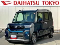 タントファンクロスターボ保証　新車保証・まごころ保証　１年間・走行距離無制限付き