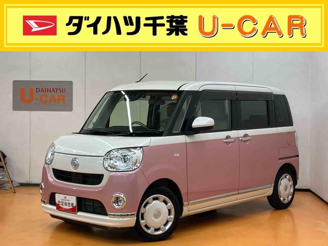 ムーヴキャンバスＧメイクアップＶＳ　ＳＡIIIパノラマカメラ連動フルセグナビ　ＵＳＢ接続　ブルートゥース対応　ＴＶナビキット　フロント．リヤドライブレコーダー連動　ＥＴＣ　置きラクボックス　運転席シートヒーター　ウインドシールドディアイサー（千葉県）の中古車