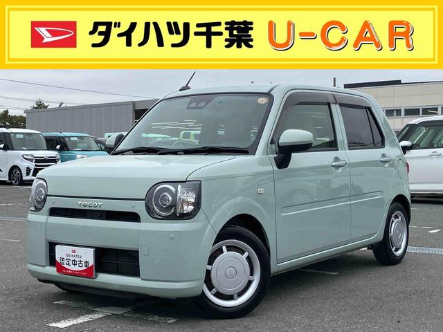 ミラトコットＧ　リミテッド　ＳＡIIIナビ／ＴＶ／ＢＴ／ＤＶＤ／ＵＳＢ　全周囲カメラ　ドラレコ　ＬＥＤヘッドライト　オートライト　オートハイビーム　スマアシ　前後コーナーセンサー　シートヒーター　足踏み式駐車ブレーキ　キーフリー　ステリモ（千葉県）の中古車