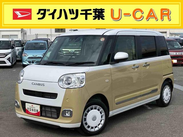 ムーヴキャンバスストライプスＧ両側電動スライドドア　ＬＥＤヘッドライト＆フォグランプ　シートヒーター　保温カップホルダー　電動駐車ブレーキ　バックカメラ　ステアリングスイッチ　置きラクＢＯＸ　コーナーセンサー　衝突被害軽減ブレーキ（千葉県）の中古車