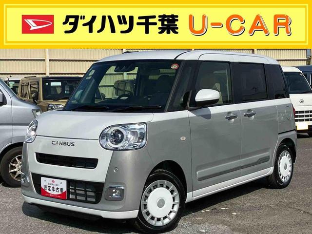 ムーヴキャンバスストライプスＧ両側電動スライドドア　ＬＥＤヘッドライト＆フォグランプ　シートヒーター　保温カップホルダー　電動駐車ブレーキ　バックカメラ　ステアリングスイッチ　置きラクＢＯＸ　コーナーセンサー　衝突被害軽減ブレーキ（千葉県）の中古車