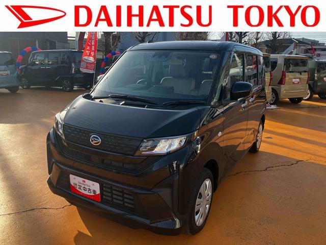 ムーヴX 6.8ディスプレイオーディオ バックカメラ LEDライト保証 新車保証・まごころ保証 1年間・走行距離無制限付き ディスプレイオーディオ LEDヘッドランプ バックカメラ キーフリーシステム 片側電動スライドドア アイドリングストップ オートライト(東京都)の中古車