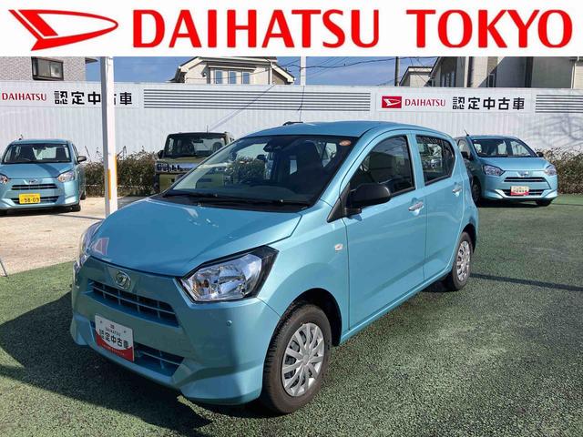 ミライースＬ　ＳＡIIIワイドＢｌｕｅｔｏｏｔｈ／ＵＳＢチューナー装備保証　新車保証・まごころ保証　１年間・走行距離無制限付き（東京都）の中古車