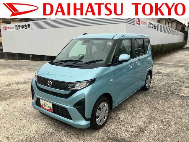 ムーヴX 9インチディスプレイオーディオ装備保証 新車保証・まごころ保証 1年間・走行距離無制限付き(東京都)の中古車