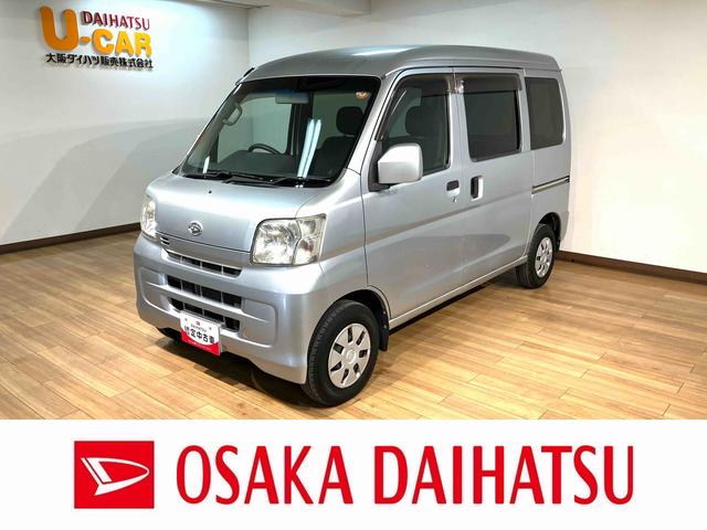 ハイゼットカーゴクルーズターボ／１年保証／４．２万キロ／ナビ／ＥＴＣ／１年間走行距離無制限保証／ターボエンジン／４．２万キロ／ナビ／ＥＴＣ／電動格納ドアミラー／パワーウインドウ／パワステ／エアコン／キーレスエントリー／（大阪府）の中古車