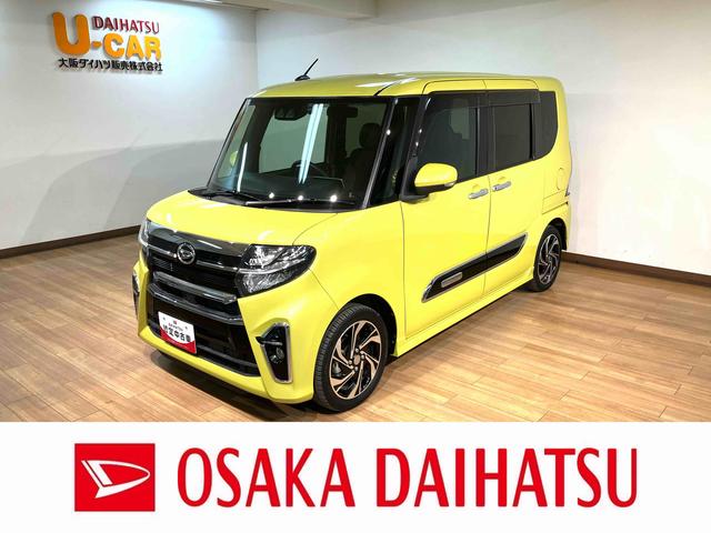 タントカスタムRSスタイルセレクション/9インチナビ/ドラレコ/1年間走行距離無制限保証/衝突軽減ブレーキ/ターボエンジン/9インチナビ/バックカメラ/ドラレコ/ETC/両側電動スライド/スマートキー/オートエアコン/LEDヘッドライト・フォグ/Bluetooth(大阪府)の中古車