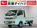 走行無制限１年保証　前後コーナーセンサー　４ＷＤ　ＣＶＴ車　３方開　荷台作業灯　オートマチックハイビーム　ＬＥＤヘッドライト　アイドリングストップ　プッシュスタート　横滑り防止装置　デフロック（兵庫県）の中古車