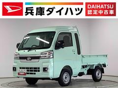 ハイゼットトラックジャンボエクストラ　４ＷＤ　ＣＶＴ　コーナーセンサー　３方開走行無制限１年保証　前後コーナーセンサー　４ＷＤ　ＣＶＴ車　３方開　荷台作業灯　オートマチックハイビーム　ＬＥＤヘッドライト　アイドリングストップ　プッシュスタート　横滑り防止装置　デフロック