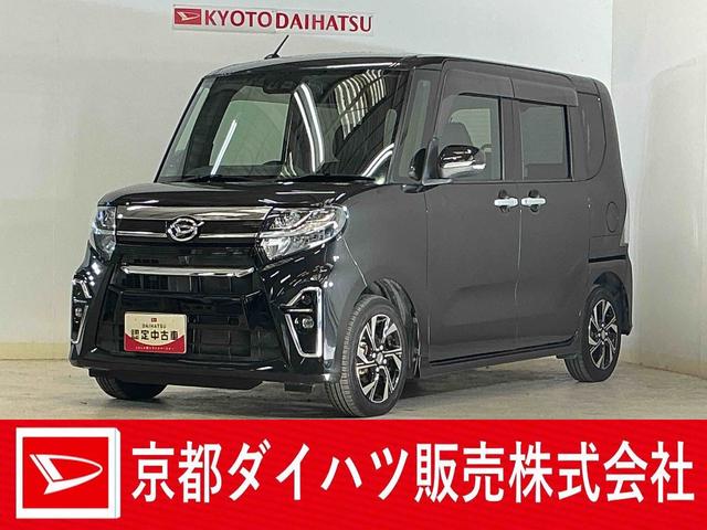 タントカスタムX ワンオーナー ナビ バックカメラ ドラレコワンオーナー ナビ バックカメラ ドライブレコーダー ETC 両側電動スライドドア ロングスライドシート 前後コーナーセンサー オートマチックハイビーム Bluetooth USB接続 DVD再生(京都府)の中古車