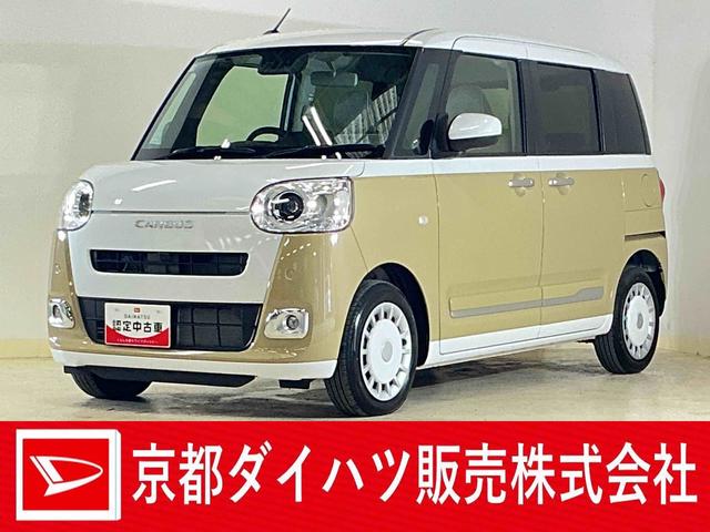 ムーヴキャンバスストライプスＧターボ　デモカー　バックカメラ　両側電動デモカー　バックカメラ　両側電動スライドドア　アダプティブクルーズコントロール　前後コーナーセンサー　前席シートヒーター　電子パーキング　オートブレーキホールド　オートマチックハイビーム　スマアシ（京都府）の中古車