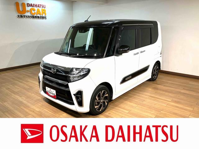 タントカスタムXスタイルセレクション ナビ 前後ドラレコ ETC純正メモリーナビ・バックカメラ・ナビ連動前後ドライブレコーダー・ETC車載器・シートヒーター・両側電動スライドドア・LEDヘッドライト・衝突支援回避ブレーキ・誤発進抑制機能・1年間走行距離無制限保証(大阪府)の中古車