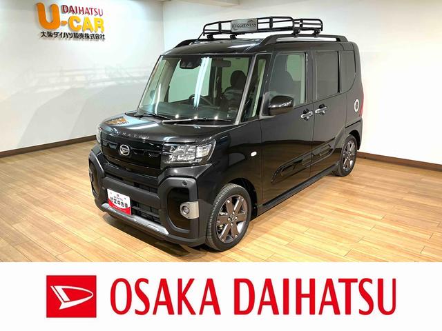 タントファンクロスターボ 純正メモリーナビ 前後ドラレコ ETCターボエンジン・純正メモリーナビ・ナビ連動前後ドラレコ・ETC・バックカメラ・両側電動スライドドア・シートヒーター・ルーフキャリア・衝突回避支援ブレーキ・車検整備付・1年間走行距離無制限保証(大阪府)の中古車