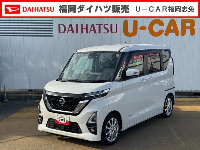 ルークスハイウェイスター　Ｇターボ純正フルセグナビ　ＥＴＣ　ドラレコ　パノラマモニター（福岡県）の中古車