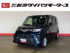 トールＧ（車内　消臭・抗菌　処理済）　衝突被害軽減システム　両側パワースライドドア　ナビ　バックカメラ　キーフリーシステム