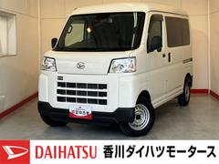 ハイゼットカーゴＤＸ　ＣＤレシーバー／キーレスエントリーワンオーナー　ＣＤレシーバー　両側スライドドア　ハロゲンヘッドライト　キーレスエントリー　アイドリングストップ　スマアシ　取扱説明書　メンテナンスノート