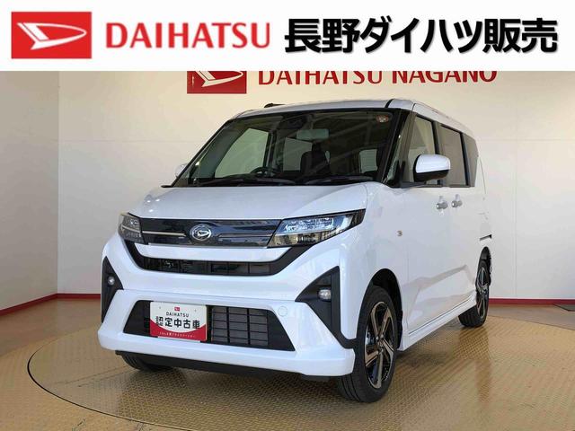 ムーヴＲＳ４ＷＤ　ターボ　両側電動スライドドア　クルーズコントロール　アイドリングストップ　プッシュスタート　スマートキー　衝突被害軽減システム　横滑り防止機能　オートライト　オートエアコン　ＡＢＳ（長野県）の中古車