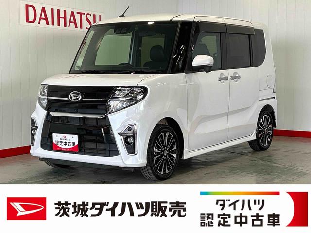 タントカスタムＲＳダイハツ認定中古車｜ターボ｜純正ナビ｜全方位カメラ｜両側電動スライドドア｜シートヒーター｜クルーズコントロール｜スマートキー｜電動パーキングブレーキ｜オートエアコン｜スマートアシスト｜保証／整備付（茨城県）の中古車