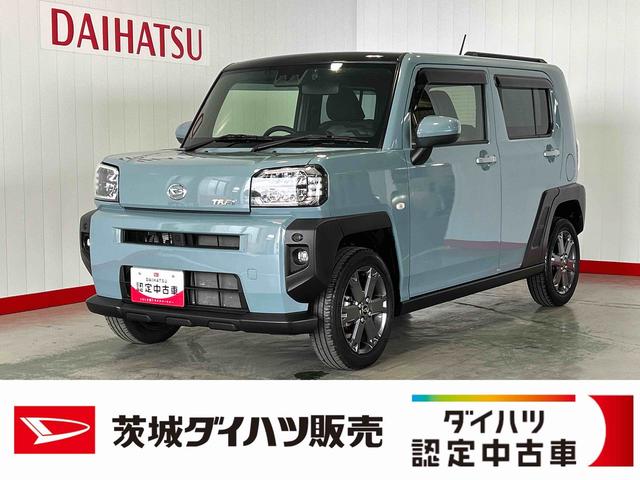 タフトGターボダイハツ認定中古車l純正ナビlバックカメラl電動パーキングブレーキlシートヒーターlクルーズコントロールlドラレコl保証/整備付(茨城県)の中古車