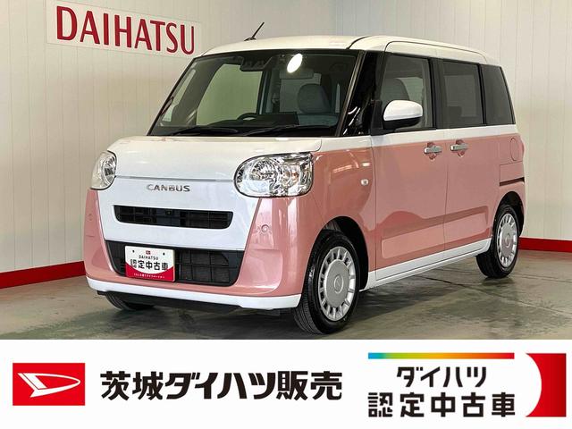 ムーヴキャンバスストライプスXダイハツ認定中古車|純正9インチディスプレイオーディオ|バックカメラ|土ラレコ|ETC|両側電動スライドドア|スマートキー|オートエアコン|スマートアシスト|保証/整備付(茨城県)の中古車