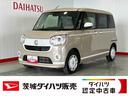 ダイハツ認定中古車ｌ純正ナビｌ全方位／バックカメラｌ両側電動スライドドアｌシートヒーターｌドラレコｌオートエアコンｌ保証／整備付（茨城県）の中古車