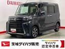 ダイハツ認定中古車｜純正ナビ｜全方位カメラ｜ドライブレコーダー｜ＥＴＣ｜両側電動スライドドア｜シートヒーター｜スマートキー｜電動パーキングブレーキ｜オートエアコン｜スマートアシスト｜保証／整備付（茨城県）の中古車
