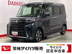 タントカスタムＸダイハツ認定中古車｜純正ナビ｜全方位カメラ｜ドライブレコーダー｜ＥＴＣ｜両側電動スライドドア｜シートヒーター｜スマートキー｜電動パーキングブレーキ｜オートエアコン｜スマートアシスト｜保証／整備付