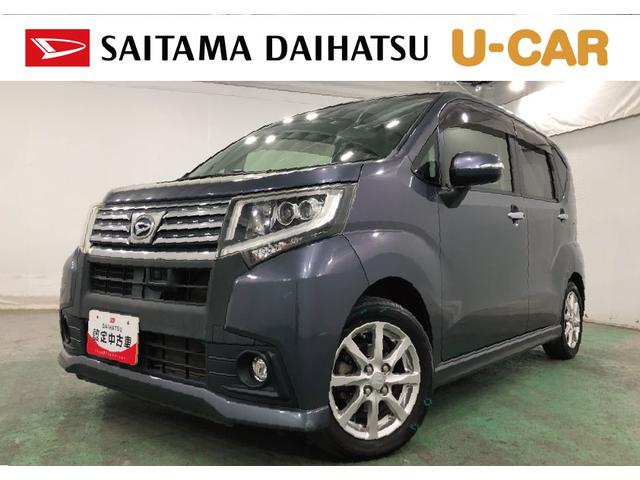 ムーヴカスタム　Ｘ　ＳＡII　走行５０４６９キロ／車検整備付／雹害一年保証・走行距離無制限走行５０４６９キロ　助手席エアバック　純正カーペットマット　オートライト　ＬＥＤヘッドライト　アイドリングストップ　ベンチシート　軽雹害（埼玉県）の中古車