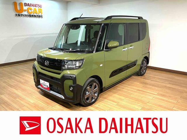 タントファンクロスターボリミテッド　バックカメラ／ＥＴＣ／クルコン届出済み未使用車／バックカメラ／ＥＴＣ／クルコン／ターボ／両側電動スライドドア／前席シートヒーター／コーナーセンサー／ＬＥＤヘッドライト／ＬＥＤフォグランプ／プッシュボタンスタート／スマートキー（大阪府）の中古車