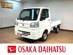 ハイゼットトラックスタンダード　ＣＶＴ車　スマアシ　オートライトＣＶＴ車／スマートアシスト／ＥＴＣ車載器／エアコン／パワステ／オートライト／純正ラジオ／アイドリングストップ機構／コーナーセンサー