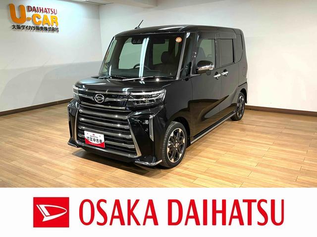 タントカスタムＲＳ　９インチディスプレイオーディオ　ＥＴＣターボ車　９インチディスプレイオーディオ　パノラマモニター　ナビ連動前後ドラレコ　ＥＴＣ　アダプティブクルーズコントロール　オートエアコン　キーフリーシステム　前席シートヒーター　コーナーセンサー（大阪府）の中古車