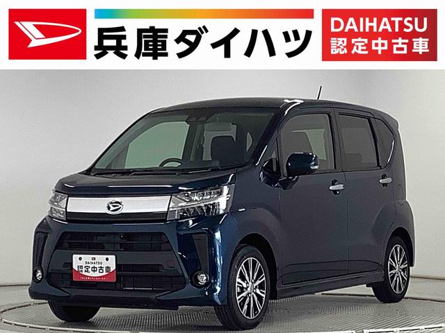 ムーヴカスタム　ＸリミテッドII　ＳＡIII　禁煙　ワンオーナー１年保証　禁煙車　ワンオーナー　ナビＴＶ　ＥＴＣ　パノラマモニター　運転席シートヒーター　ＤＶＤ　ＵＳＢ接続　Ｂｌｕｅｔｏｏｔｈ　オートマチックハイビーム　スマートキー　１４インチ純正アルミホイール（兵庫県）の中古車