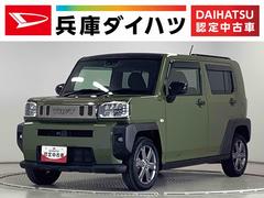 タフトＧターボ　禁煙　ワンオーナー　ナビＴＶ　ＥＴＣ　バックカメラ１年保証　ワンオーナー　禁煙車　ナビＴＶ　ＥＴＣ　バックカメラ　アダプティブクルーズコントロール　前後コーナーセンサー　前席シートヒーター　ＵＳＢ　Ｂｌｕｅｔｏｏｔｈ　１５インチ純正アルミホイール