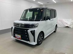 タントカスタムＸリミテッド衝突被害軽減ブレーキ　横滑り防止装置　オートハイビーム　アイドリングストップ　ステアリングスイッチ　オートライト　キーフリーシステム　オートエアコン　ＥＴＣ　パノラマカメラ