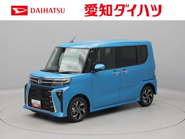 タントカスタムＸ衝突被害軽減ブレーキ　両側電動スライドドア　電動パーキングブレーキ　バックカメラ　コーナーセンサー　プッシュボタンスタート　運転席・助手席シートヒーター（愛知県）の中古車