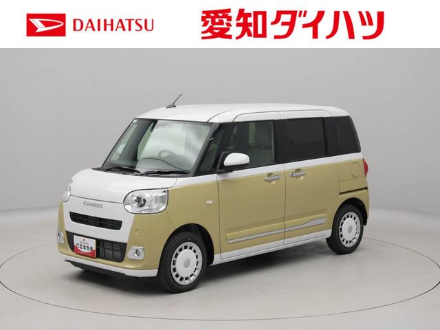 ムーヴキャンバスストライプスＧ衝突被害軽減ブレーキ　両側電動スライドドア　コーナーセンサー　ＬＥＤヘッドライト　保温機能付きドリンクホルダー　プッシュボタンスタート　電動格納ドアミラー　電動パーキングブレーキ　障害物センサー（愛知県）の中古車