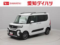 タントファンクロスリミテッド　両側電動スライドドアバックカメラ　キーフリー　イモビライザー　アイドリングストップ　ＥＴＣ　両側電動スライドドア　アルミホイール　ＬＥＤヘッドライト　ワンオーナー　禁煙車