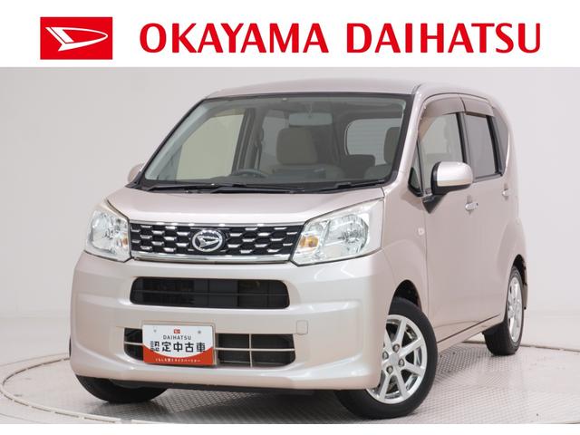 ムーヴＸオートライト　キーフリー　アイドリングストップ　電動格納式ドアミラー　エアコン　パワーステアリング　パワーウィンドウ　運転席エアバッグ　ＡＢＳ　ティーゼットデオプラス（岡山県）の中古車
