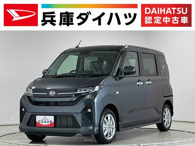 ムーヴG 10インチナビTV バックカメラ 片側電動スライドドア1年保証 10インチナビ バックカメラ 片側電動スライドドア 前後コーナーセンサー USB接続 Bluetooth オートハイビーム LEDヘッドライト スマートキー 14インチ純正アルミホイール(兵庫県)の中古車