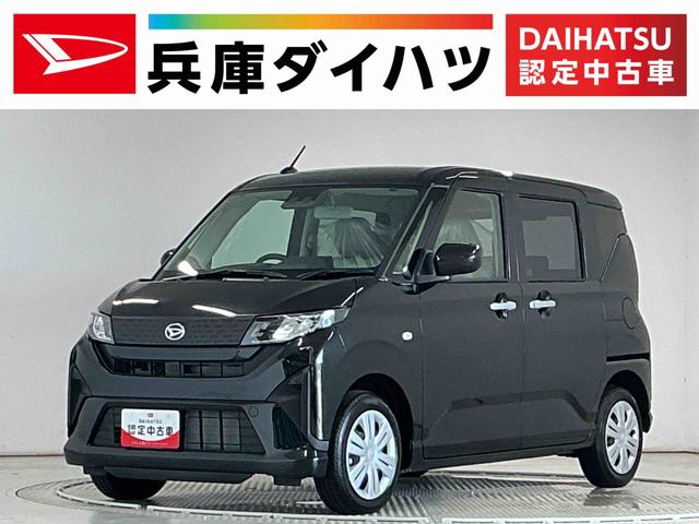 ムーヴX 10インチナビ TV バックカメラ 片側電動スライドドア1年保証 10インチナビ バックカメラ 片側電動スライドドア 前後コーナーセンサー USB接続 Bluetooth オートハイビーム LEDヘッドライト アイドリングストップ プッシュスタート(兵庫県)の中古車