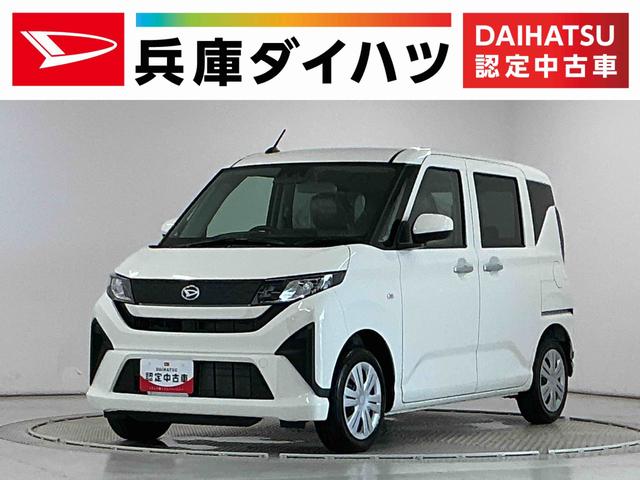 ムーヴＬ　前後コーナーセンサー　ＬＥＤヘッドライト　キーレス走行無制限１年保証　前後コーナーセンサー　オートハイビーム　ＬＥＤヘッドライト　アイドリングストップ　キーレスエントリー　横滑り防止装置　オートライト　ヘッドライトレベライザー　ＵＳＢチャージャー（兵庫県）の中古車