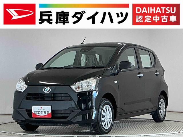 ミライースL SAIII 前後コーナーセンサー キーレスエントリー走行無制限1年保証 前後コーナーセンサー オートハイビーム アイドリングストップ キーレスエントリー 横滑り防止装置 オートライト ヘッドライトレベライザー アクセサリーソケット 助手席エアバック(兵庫県)の中古車