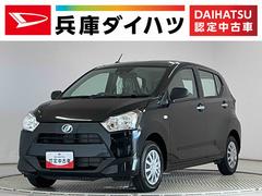 ミライース 中古車 Ｌ　ＳＡＩＩＩ　前後コーナーセンサー　キーレスエントリー走行無制限１年保証　前後コーナーセンサー　オートハイビーム　アイドリングストップ　キーレスエントリー　横滑り防止装置　オートライト　ヘッドライトレベライザー　アクセサリーソケット　助手席エアバック