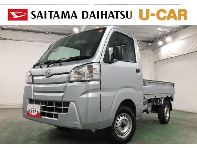 ハイゼットトラックスタンダード　走行３９９８４キロ／ＥＴＣ一年保証・走行距離無制限走行３９９８４キロ　純正カーペットマット　ＥＴＣ　ＡＭＦＭラジオ　エアコン　パワステ　板キー　オートマ（埼玉県）の中古車